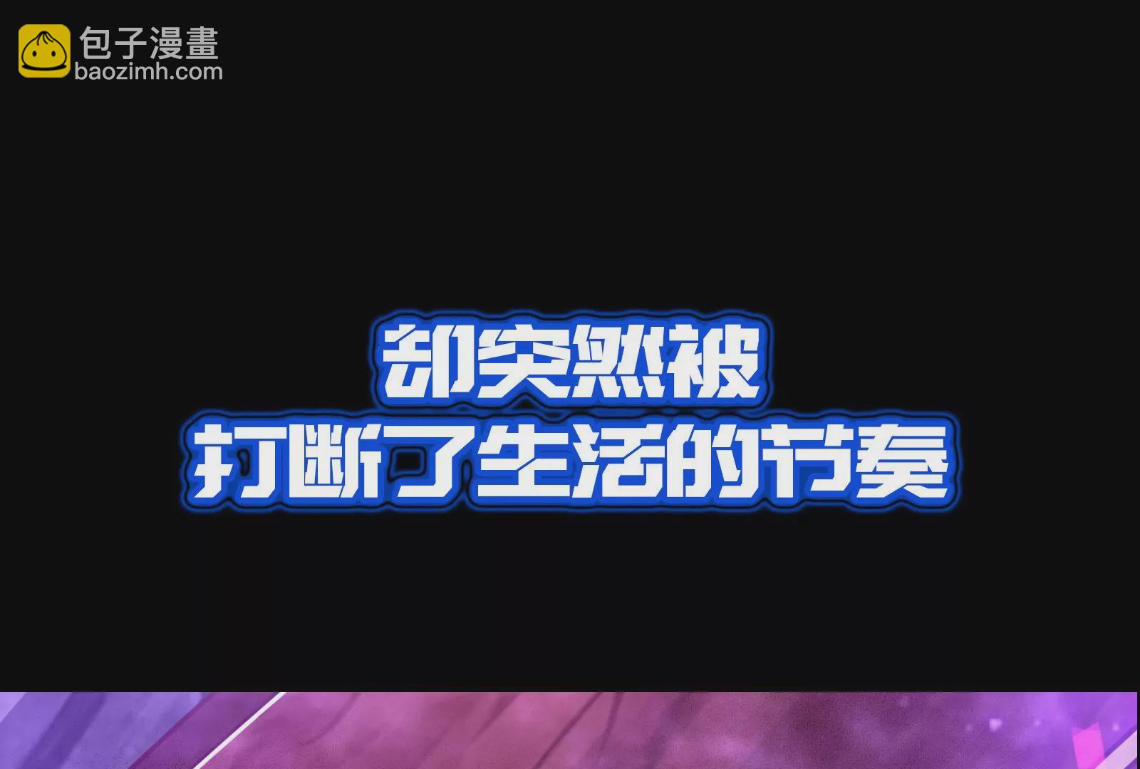 古神遊戲 - 漫王新作即將上線(1/2) - 8